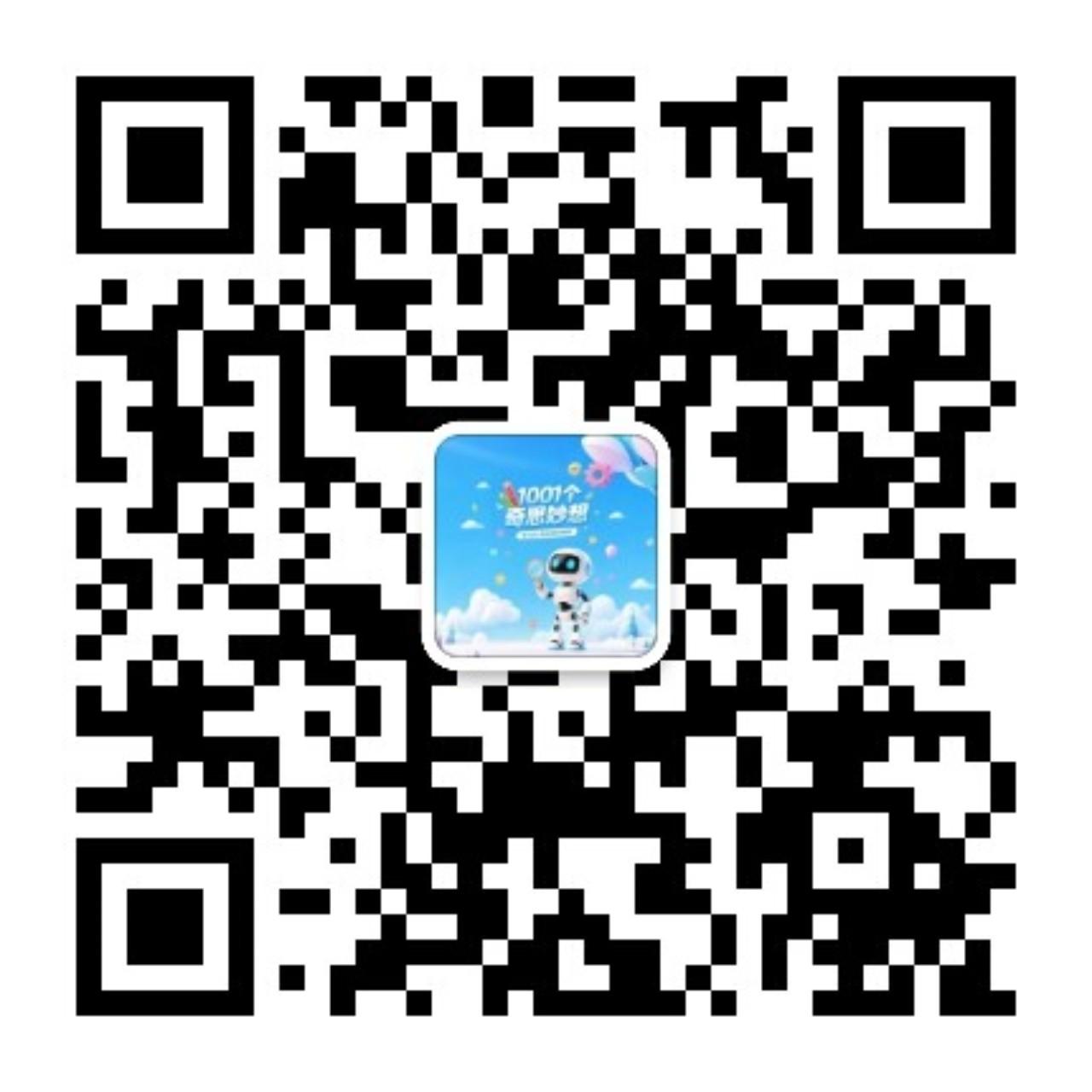 微信公众号二维码